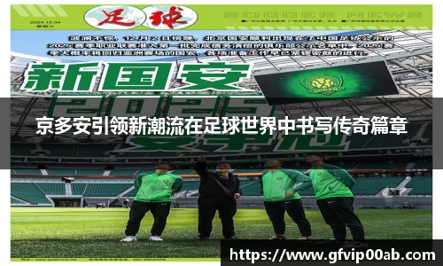 天博克罗地亚官方网站