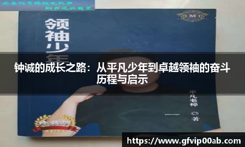 天博克罗地亚平台